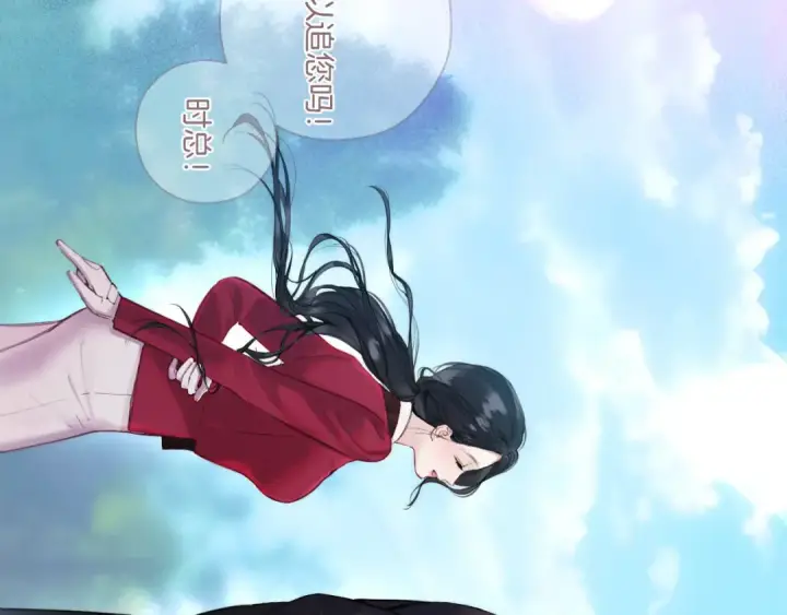 《错撩》第55话 碎裂无声图118
