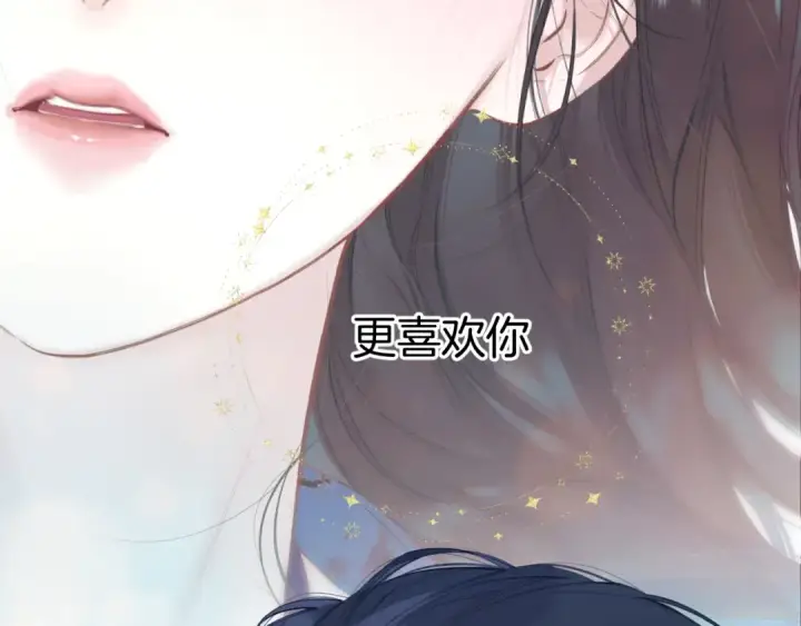 《错撩》第55话 碎裂无声图17