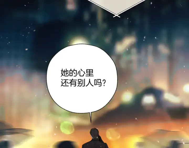 《错撩》第55话 碎裂无声图95