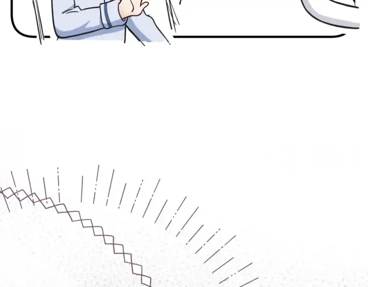 漫画《错撩》番外小剧场：土味情话第11张图