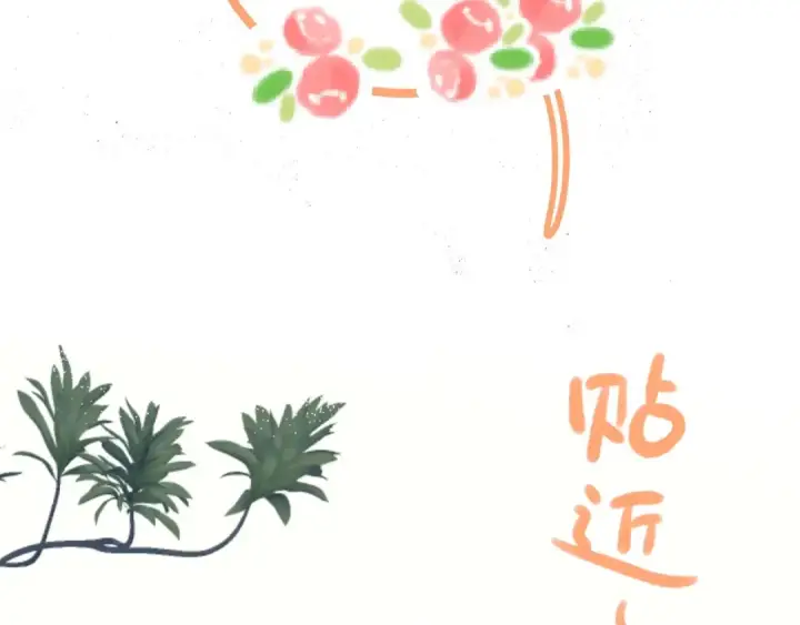 漫画《错撩》番外小剧场：土味情话第18张图