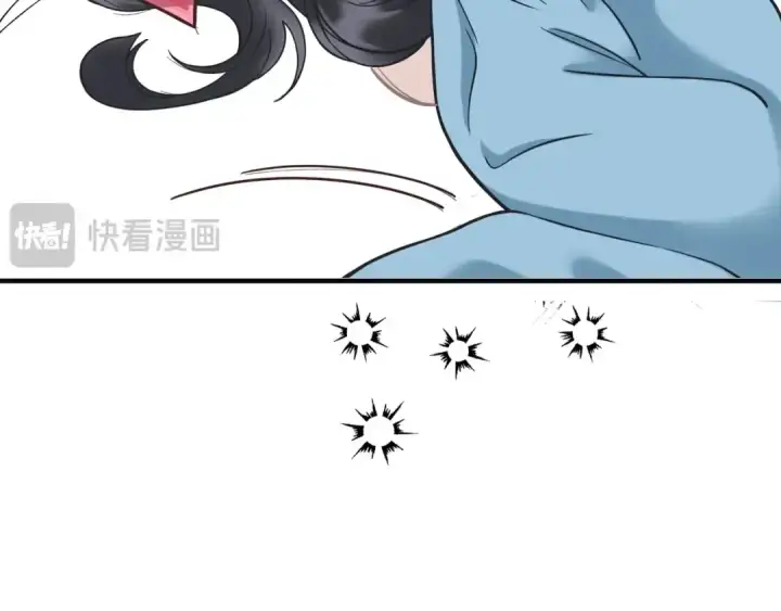 漫画《错撩》番外小剧场：土味情话第36张图