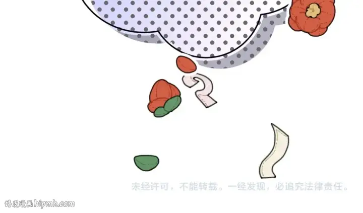 漫画《错撩》番外小剧场：土味情话第48张图