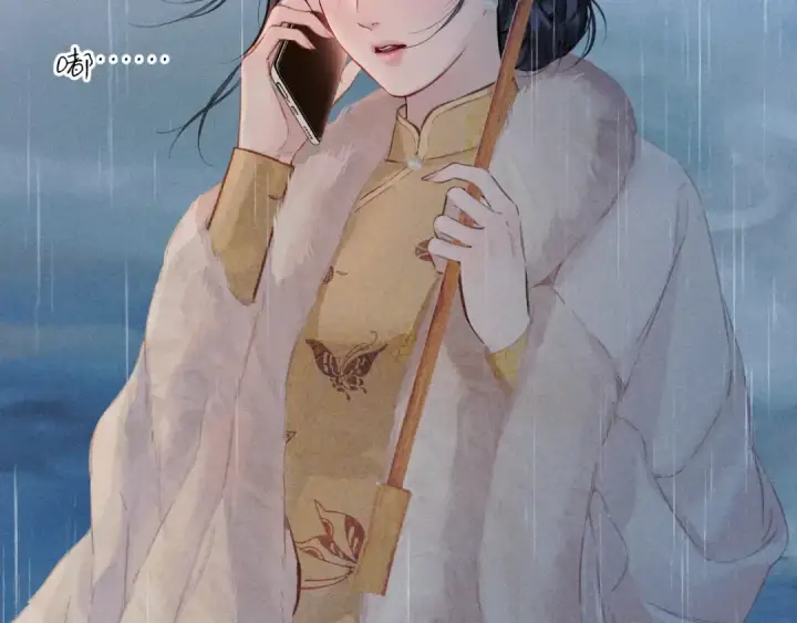 《错撩》第56话 咫尺之间图113