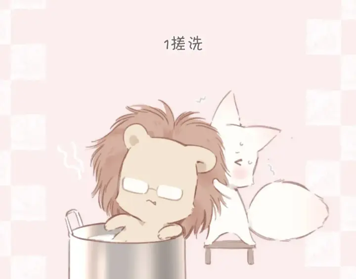 漫画《错撩》小Q剧场第11张图