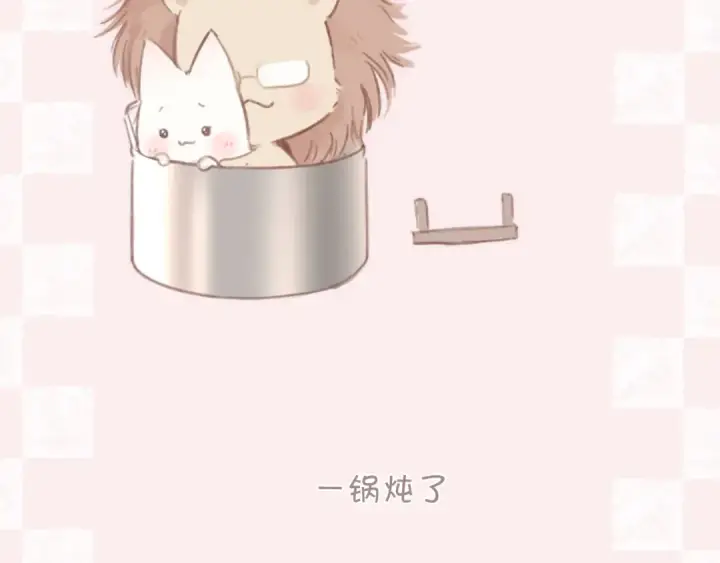 漫画《错撩》小Q剧场第13张图