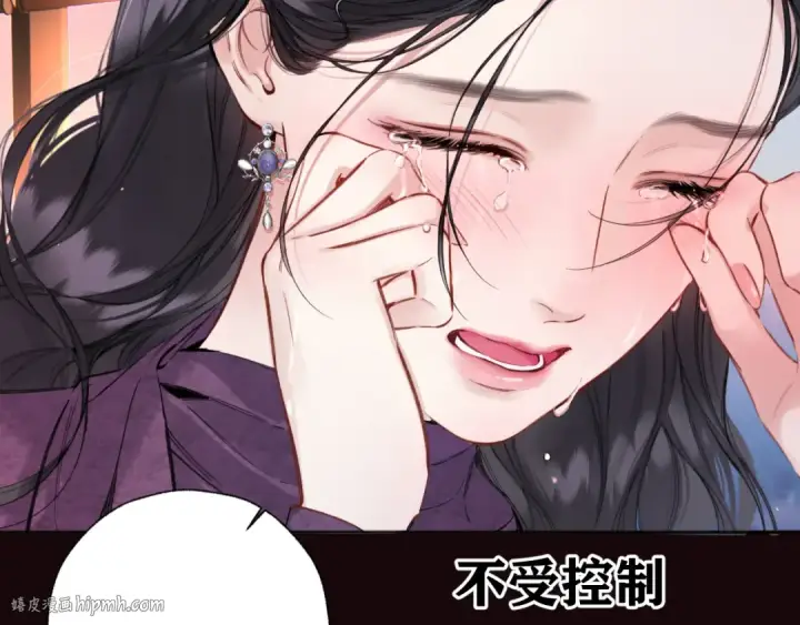 漫画《错撩》第58话 妄念第136张图