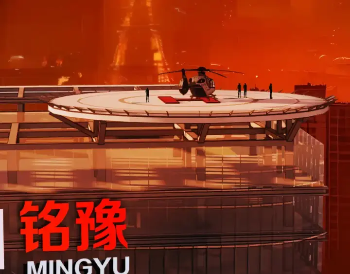 漫画《错撩》第58话 妄念第150张图
