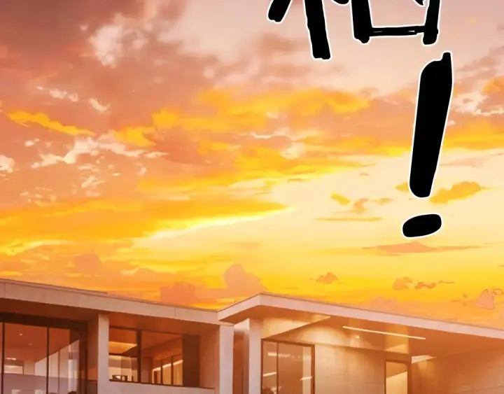 漫画《错撩》第60章 仗败第148张图