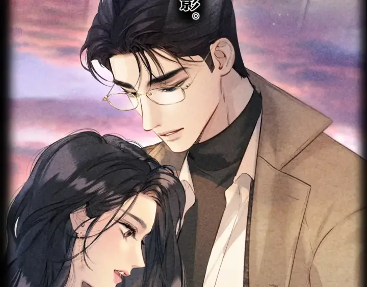 漫画《错撩》第61话 软肋第65张图