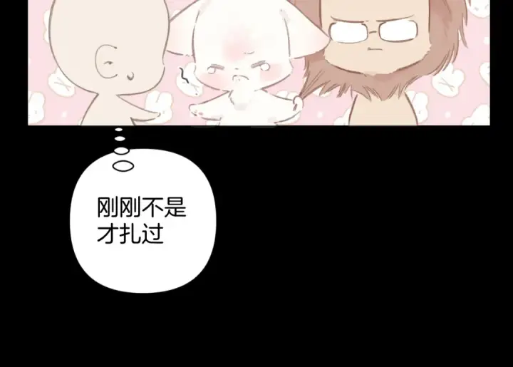 《错撩》第62话  骤雨转晴图119
