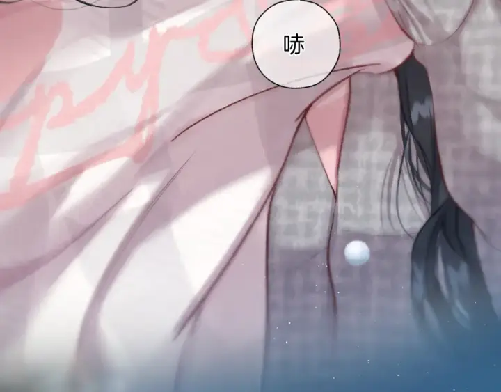《错撩》第62话  骤雨转晴图162