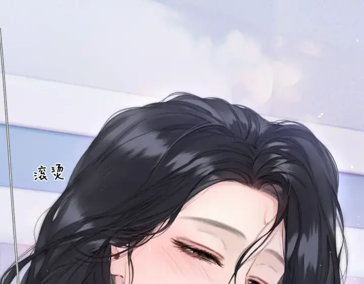 《错撩》第62话  骤雨转晴图19