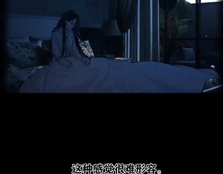 《错撩》第62话  骤雨转晴图39