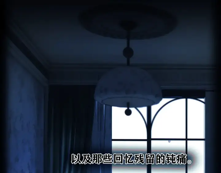 《错撩》第62话  骤雨转晴图42