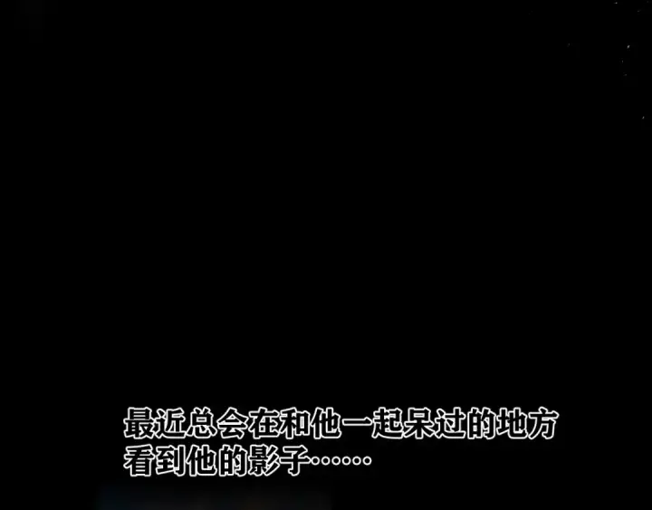 《错撩》第62话  骤雨转晴图59