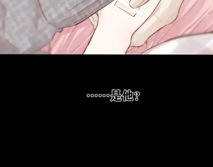 《错撩》第62话  骤雨转晴图79
