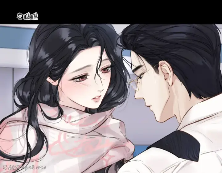 《错撩》第62话  骤雨转晴图80
