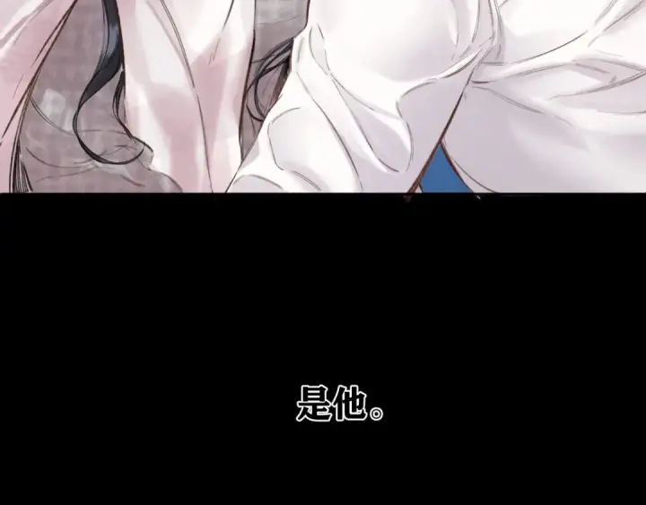 《错撩》第62话  骤雨转晴图83