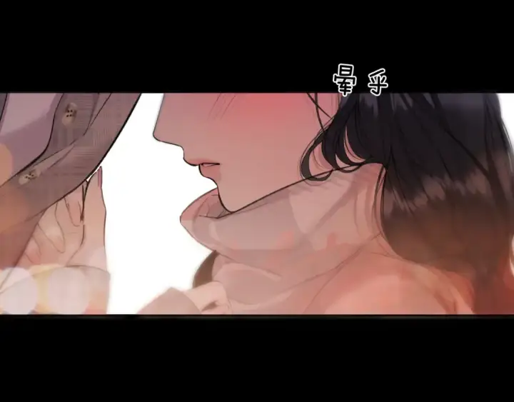 漫画《错撩》第63话 表现第127张图