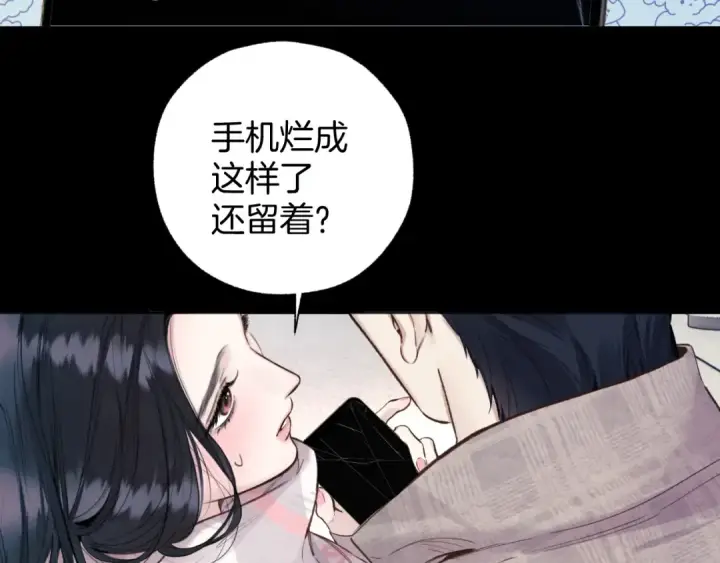 漫画《错撩》第63话 表现第78张图