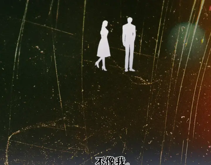 漫画《错撩》第63话 表现第99张图