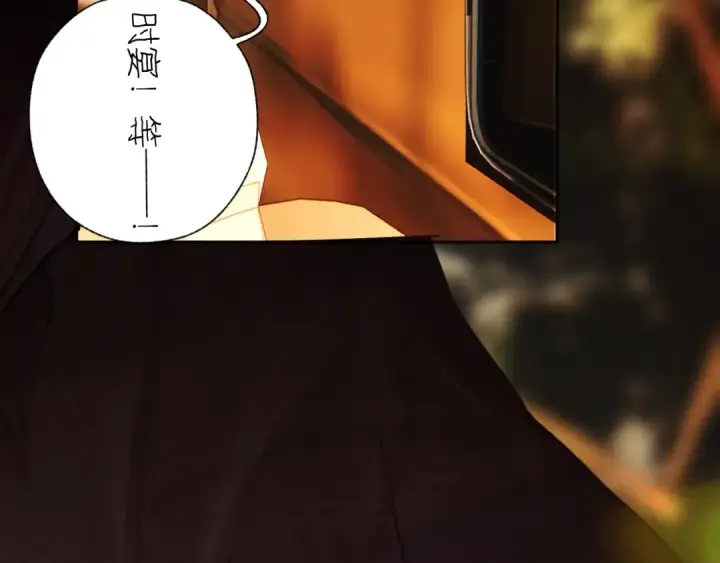 漫画《错撩》第64话 伊始 第12张图