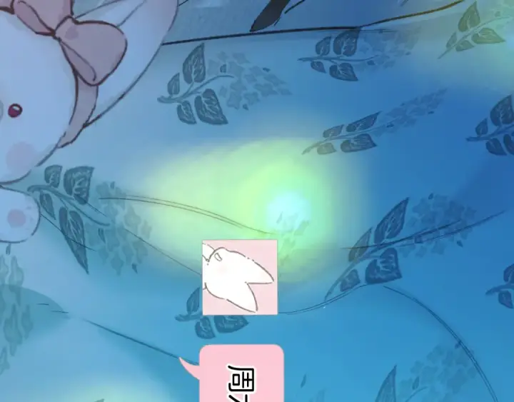 漫画《错撩》第64话 伊始 第154张图