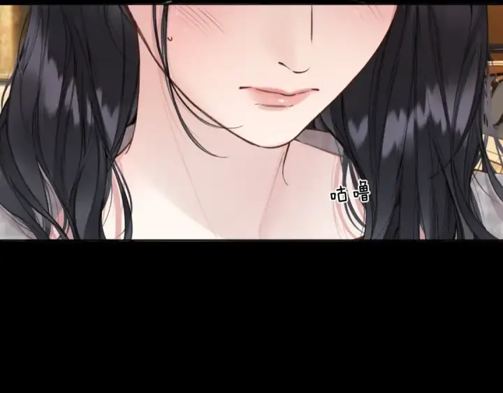 漫画《错撩》第64话 伊始 第44张图