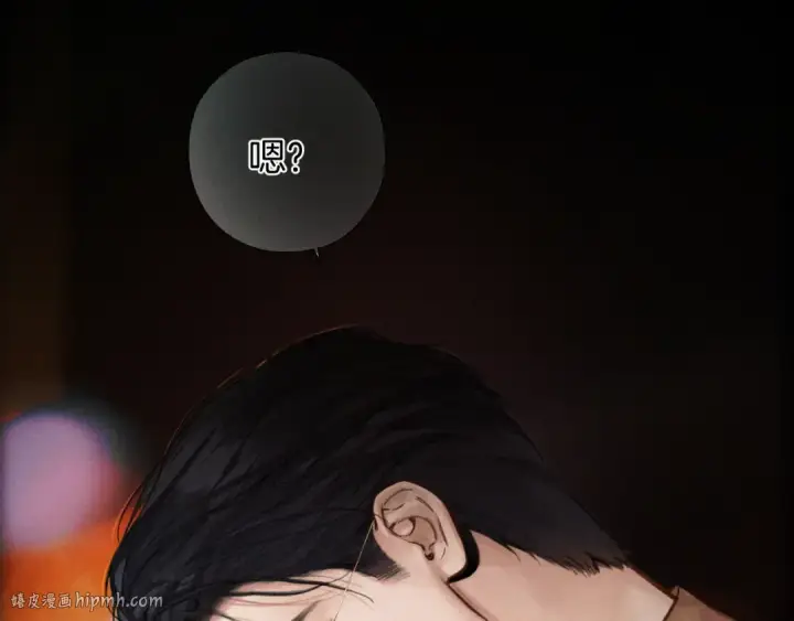 漫画《错撩》第64话 伊始 第56张图