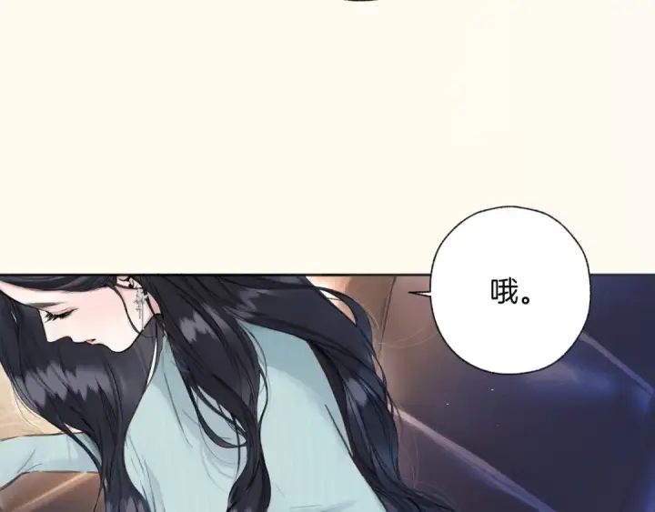 《错撩》第66话 护食图49