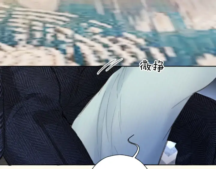 《错撩》第66话 护食图67