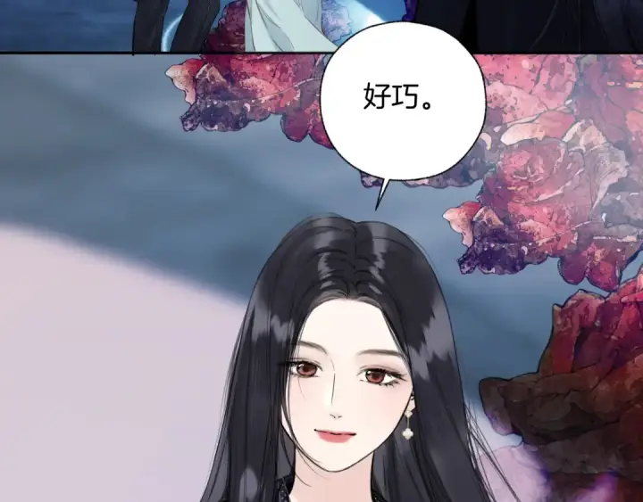 《错撩》第66话 护食图87