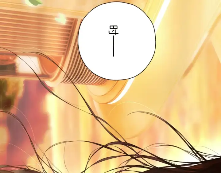 《错撩》第67话 耳畔图116