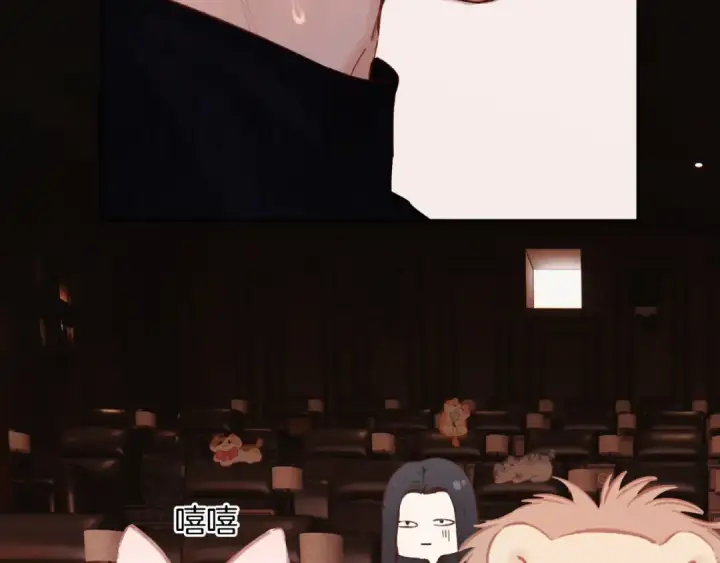 《错撩》第67话 耳畔图22