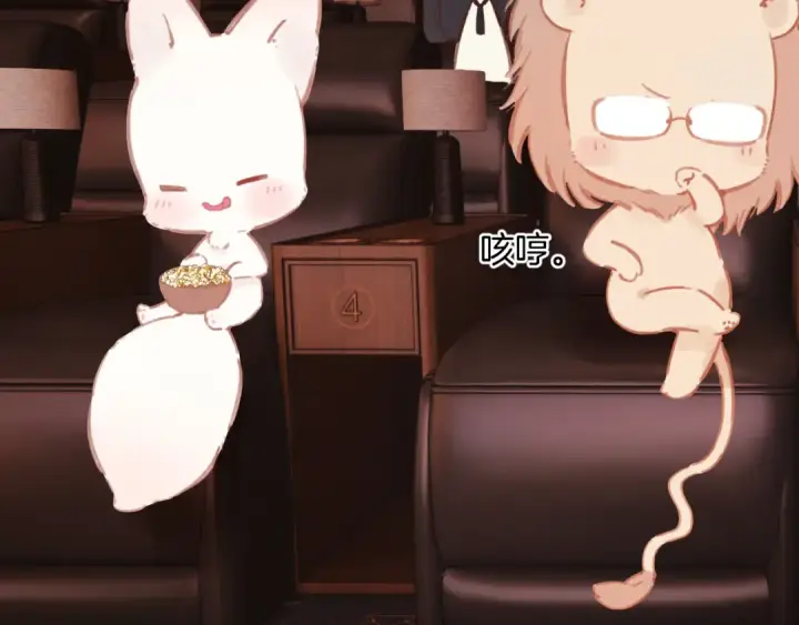 《错撩》第67话 耳畔图23