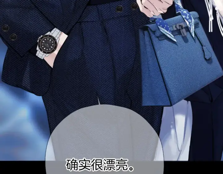 《错撩》第67话 耳畔图49