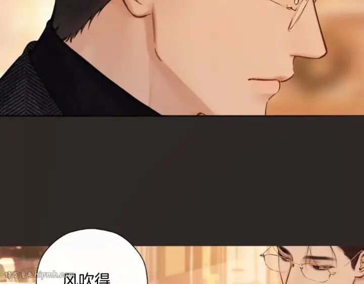 《错撩》第67话 耳畔图72