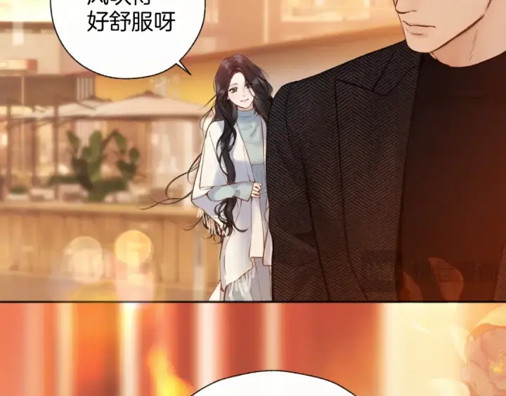 《错撩》第67话 耳畔图73