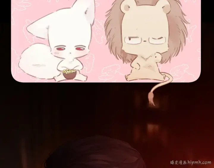《错撩》第67话 耳畔图8