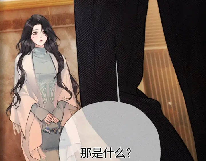 《错撩》第67话 耳畔图94
