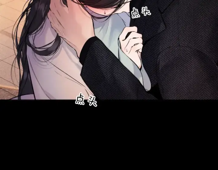 漫画《错撩》第68话 散步第26张图
