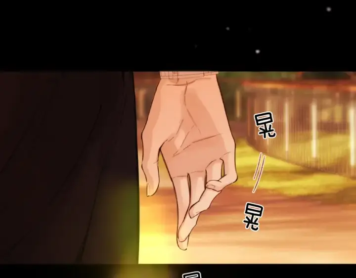 漫画《错撩》第68话 散步第53张图