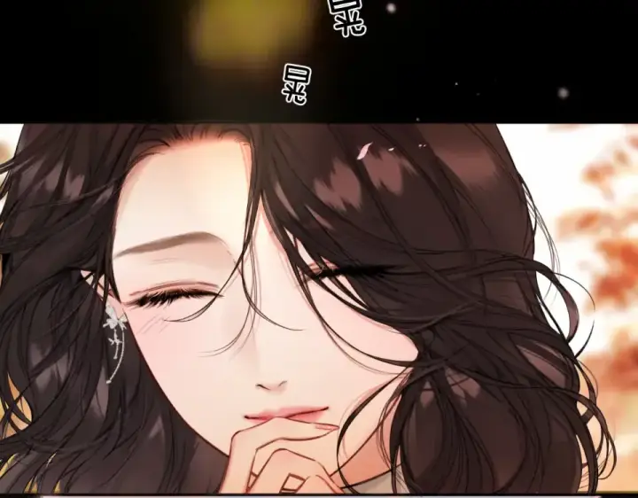 漫画《错撩》第68话 散步第54张图