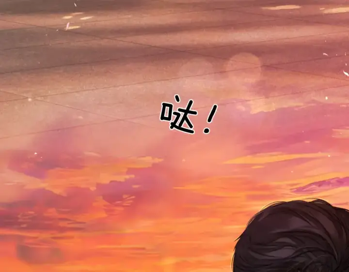 漫画《错撩》第68话 散步第60张图
