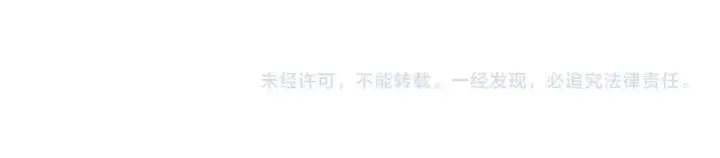 《错撩》第69话 突击图130