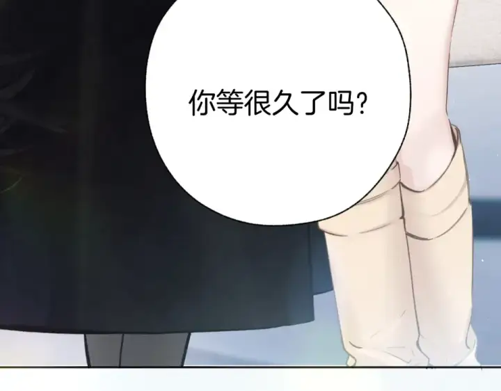 《错撩》第69话 突击图18