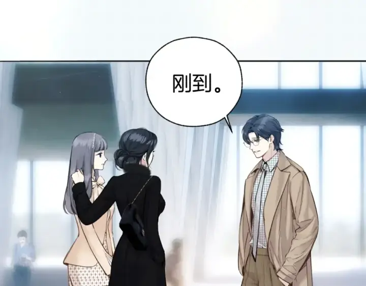 《错撩》第69话 突击图19