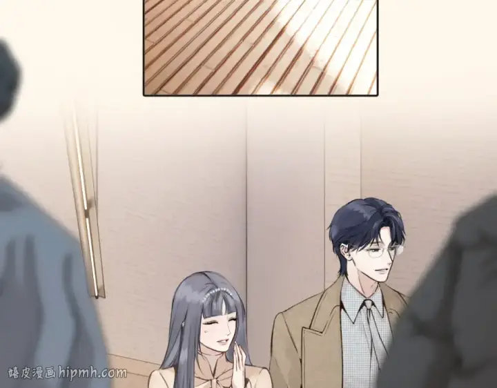 《错撩》第69话 突击图32