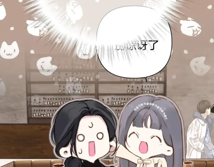 《错撩》第69话 突击图46